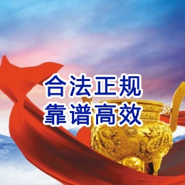 凭祥讨账公司