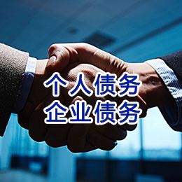 凭祥追债公司