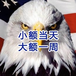 凭祥要账公司